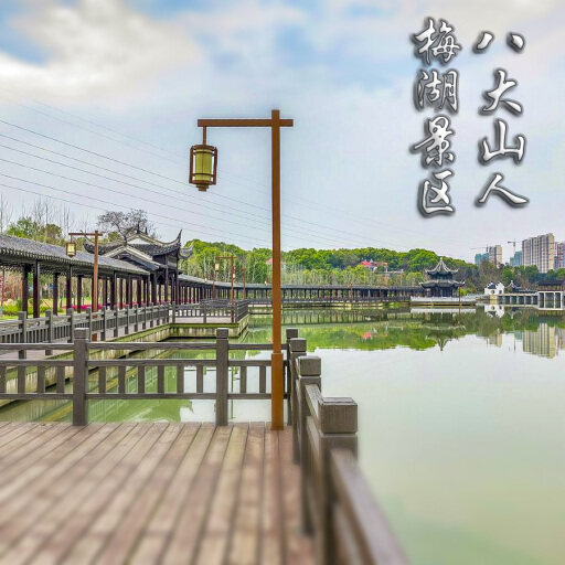 崖州怎样与 720 全景团队保持良好的沟通？